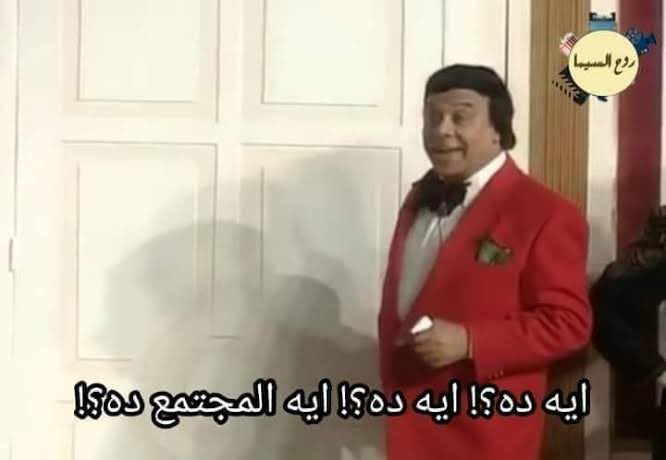 moaayousof's tweet photo. كل مرة بدخل فيها المدرج وألاقي اختلاط عادي😂 https://t.co/cmH254qP3g