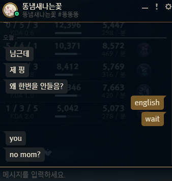 RyuvenEUW's tweet photo. no mom? https://t.co/u4m0f5sGAf