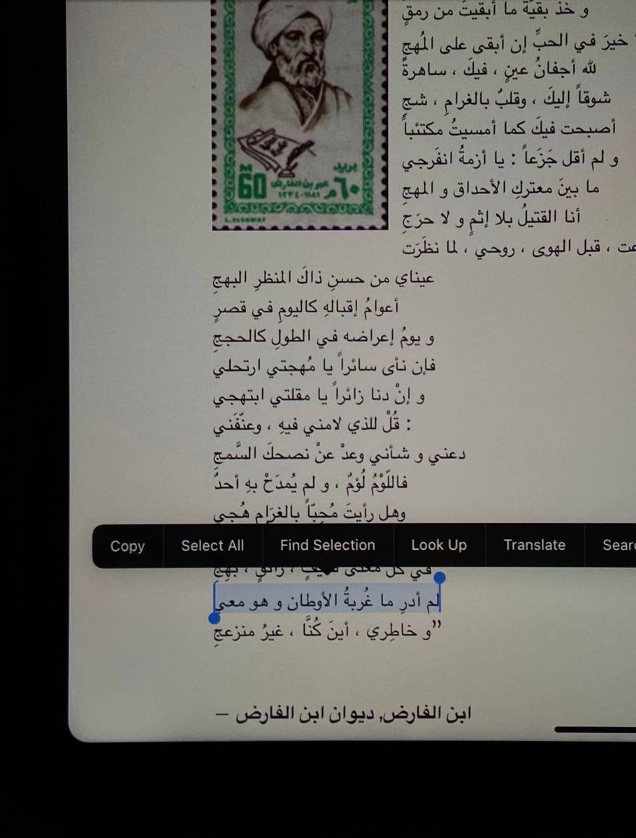 maream_7h tweet picture