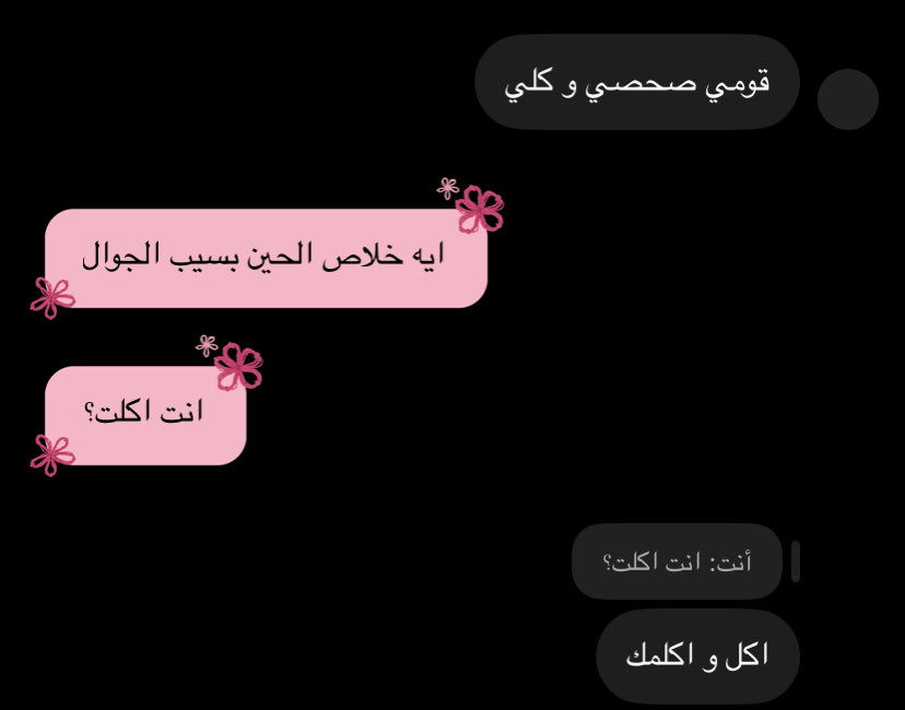 Malakldgs's tweet photo. أقوى Green flag https://t.co/nH1XrACWir