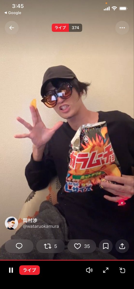 ei_inysm's tweet photo. 村長さんと庶民（我ら）
深夜の集会💫
スクショタイム🥔 https://t.co/7ceVLkVKwX