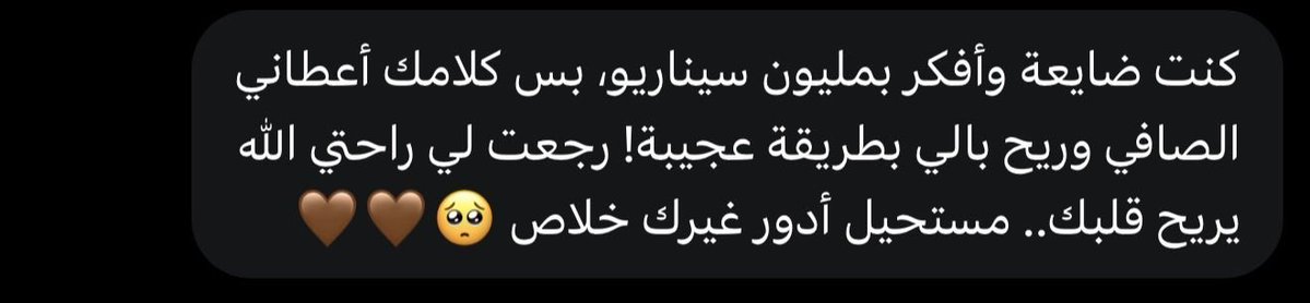 Ather_alk's tweet photo. مشاء الله ركزو على دقه الانطباق ❤️‍🔥❤️‍🔥
#الحمل #الثور #الجوزاء #السرطان #الأسد #العذراء
#الميزان #العقرب #القوس #الجدي #الدلو #الحوت https://t.co/6tykV0O1C6