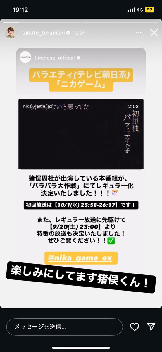 520may250's tweet photo. https://t.co/rpphkzeCIy