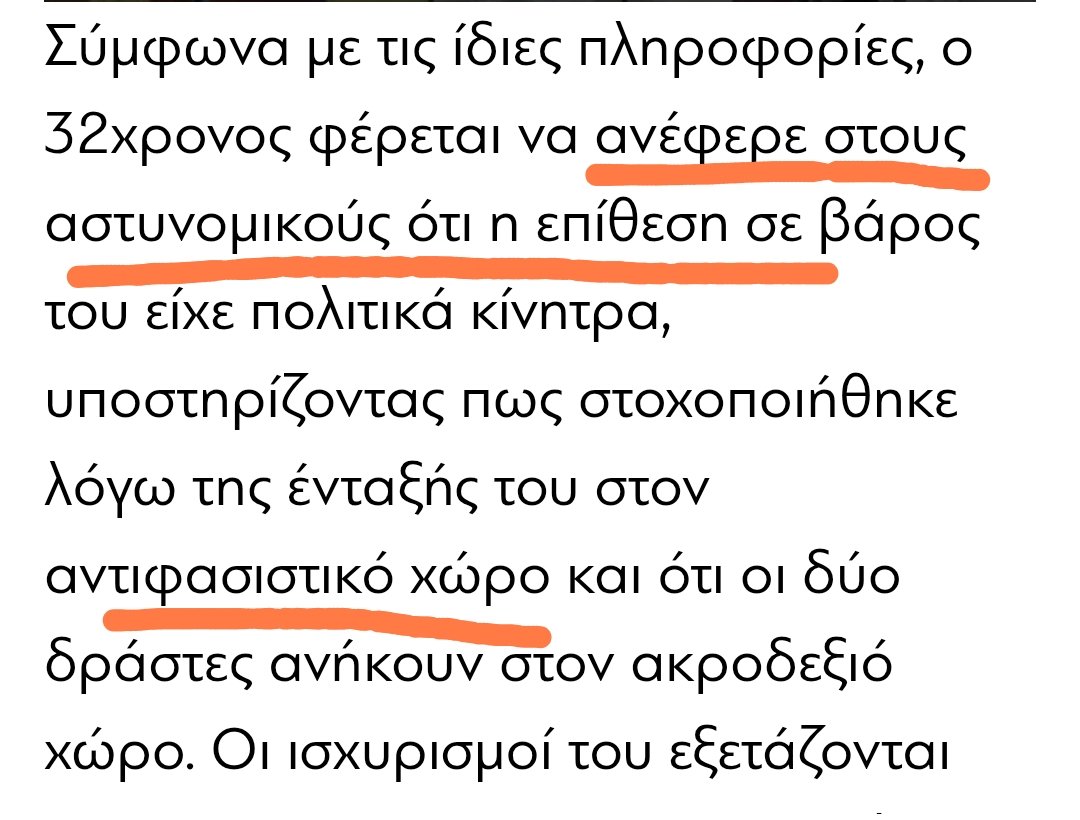 eterokanonikos's tweet photo. Στα βίντεο κανετε μαγκιες 
Κι όταν πληρώνετε μιλατε στις αρχές.

Υ.γ.1 οι ρουφιανιές πληρώνονται 

Υ.γ. 2 μαχητικός Αντιφασισμός με καταγγελίες σε μπατσους και κλαψα στους δικαστές.

Υ.γ. 3 μακάρι κουσουρι για να το θυμάται https://t.co/bv0dkuzoDj