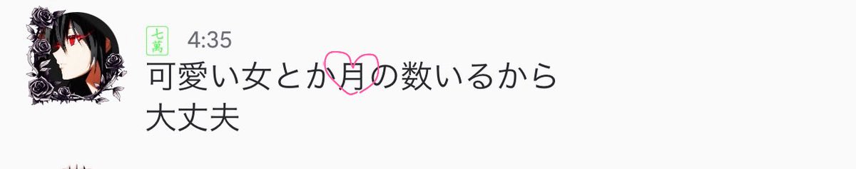 u_zmo2's tweet photo. 月ひとつしかないからかんなだよっていわれてうれしいᐡ ̳ᴗ ̫ ᴗ ̳ᐡ♡ https://t.co/gI2Z6RjbDq