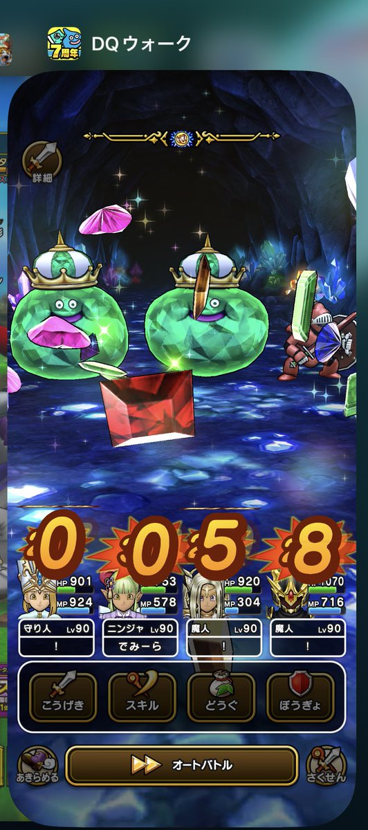 dqwtactmlb's tweet photo. タスキルしすぎてiPhoneバッテリー��障出そうやわ。もう15雑魚やし17?変えようかな https://t.co/yS4Mwh4qyL