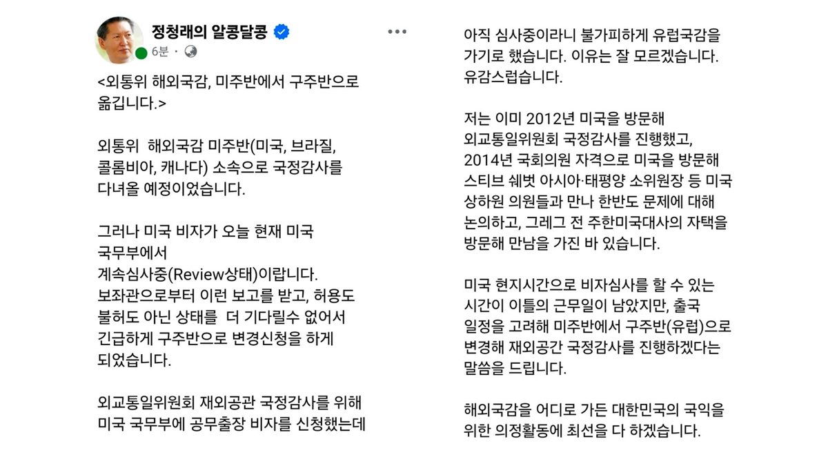 newsgongjang tweet picture