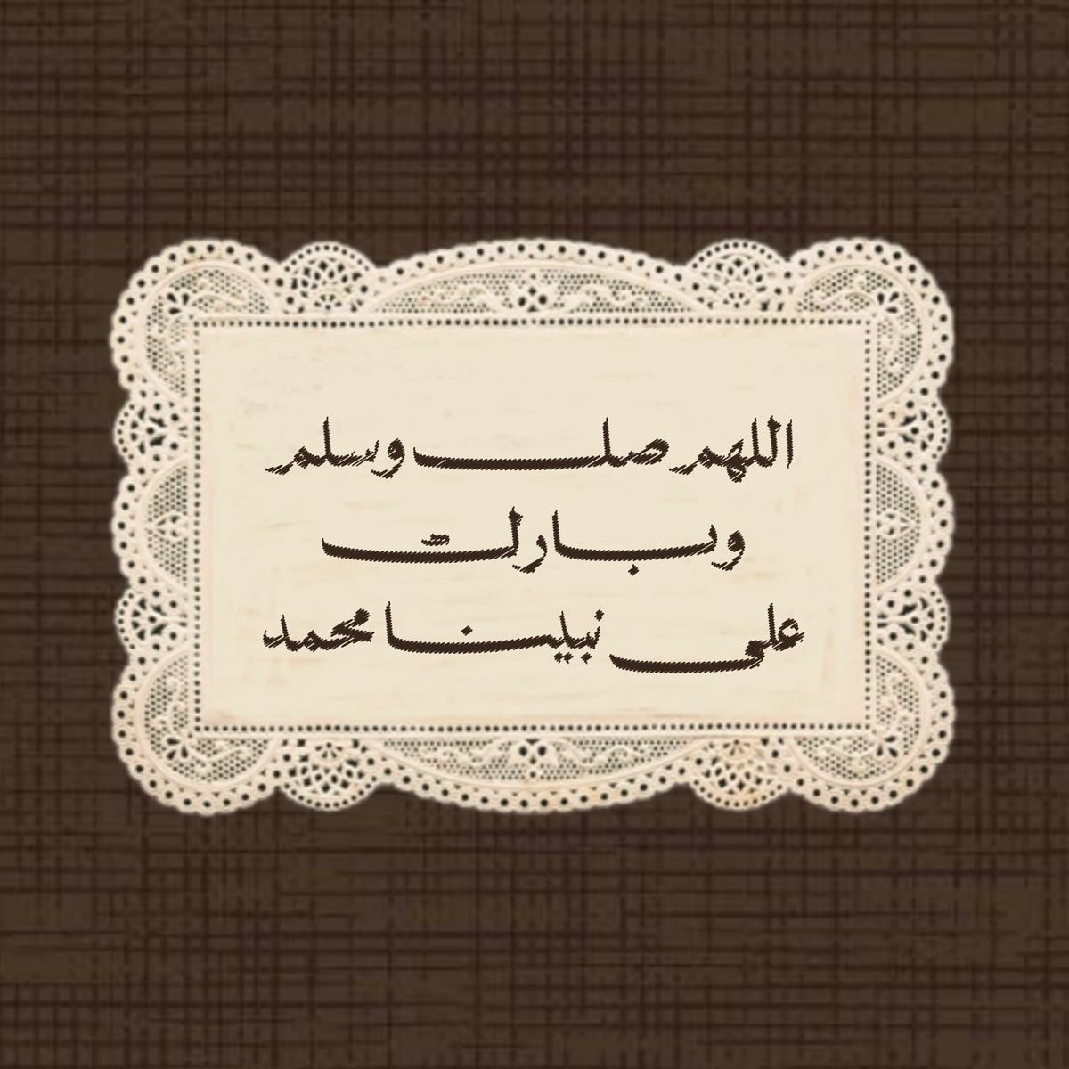 i_rend0a's tweet photo. #ليله_الجمعة

اللهُم أيامًا مليئة بلُطفك وكرمِك ، وجبرًا يَليق بعظمتِك وقُدرتك ، وسعادات مُتتالية نعجز عن حصرها ، وعوضًا لقلوبنا عن كل ما فقدنا ، واستجابةً لجميع دعواتنا، وغُفرانًا لكل ذنوبنا ، واجعل القادم من العُمر أجمل مِما مضى. https://t.co/QykZqJeIJF