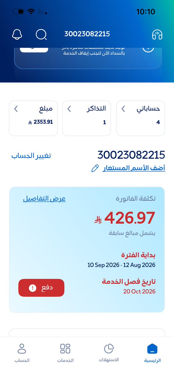 mhe_2012's tweet photo. @Cobravht بحول الله وقوة تتيسر علينا والله يرزقنا ويرزق الجميع https://t.co/EfwfBQ28i1