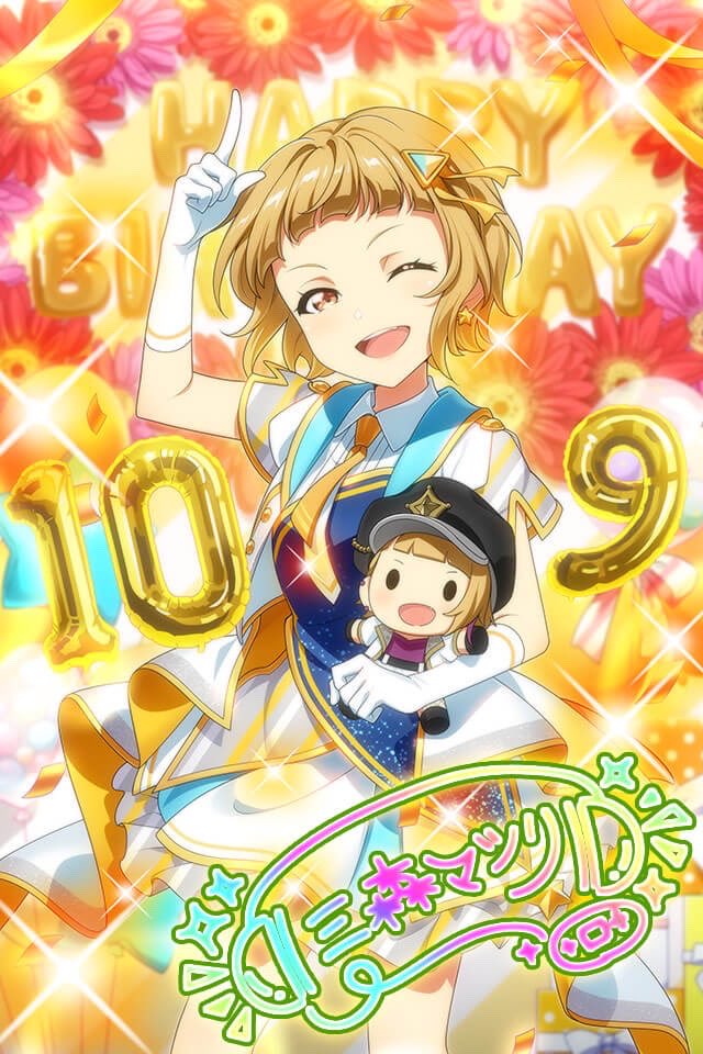 kitazatokuron's tweet photo. 【Tokyo 7th シスターズ】BDSレアカード　マツリ BIRTHDAY PARTY GETしたよ！皆も遊んでね♪→https://t.co/5J3efpPhMV 【プレイヤーID】RTUoaYA #t7s #ナナシス

いえ〜い！セクシーお姉さんわよ！ https://t.co/uK9elRmn2y