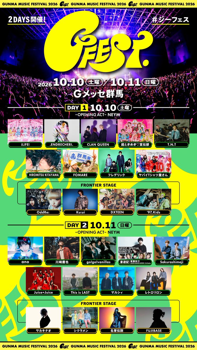 EdvaldoEloy's tweet photo. #ジーフェス #Gフェス

いよいよ今週末開催！お天気も良さそうなので当日がさらに楽しみです☀️😊☀️

🌏DAY1：10月10日(土)出演🌏
・iLiFE! 
・.ENDRECHERI.
・CLAN QUEEN 
・超ときめき♡宣伝部 
・T.N.T 
・HIROMITSU KITAYAMA 
・FOMARE 
・フレデリック
・ヤバイTシャツ屋さん https://t.co/7NzZ7F5QrT