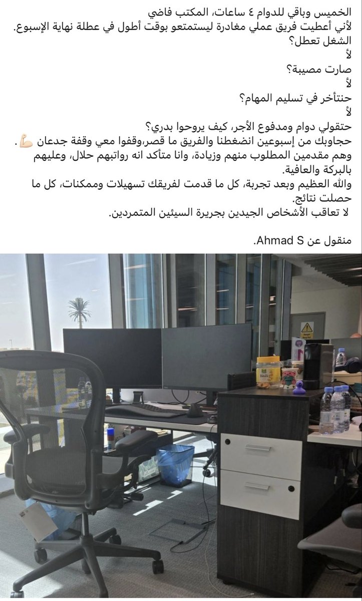 ssnm4's tweet photo. اذا باقي #hr مانزل هالبوست في #Linkedin ياليت ينزلها بسرعة نبي نقفل الكذبة وندور جديدة https://t.co/pjbHMDUh34