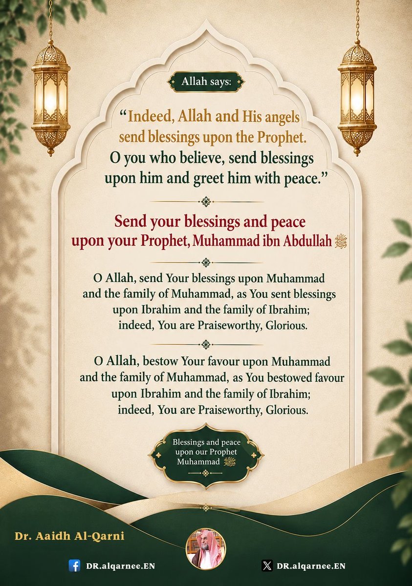 DR_alqarnee_EN's tweet photo. https://t.co/Qjm3C1pShq