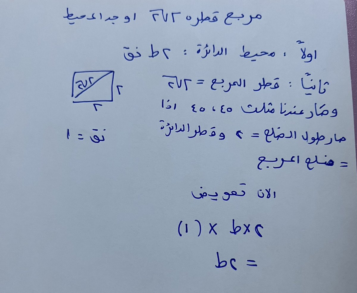 Queen8lzq's tweet photo. @jjtyi6 سمي https://t.co/rUkrClUoBW