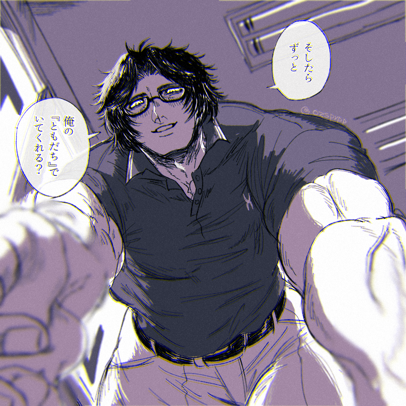 ozspxpp's tweet photo. ryuk夢文セﾉﾚフ挿絵😈 https://t.co/i7LyCRYptw
