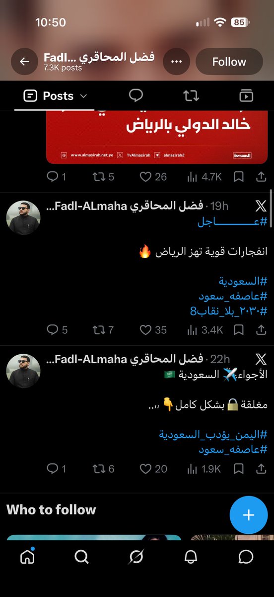 aljazialjhani's tweet photo. @flmd397062 @ay12dy تكسر الخاطر قسم بالله لا دولة ولا ماضي ولا حاضر وفوقها متفول بعينك من الرايح والجاي، انا اقول خفف قات يابن المرموطة https://t.co/pXxs9kEPEl