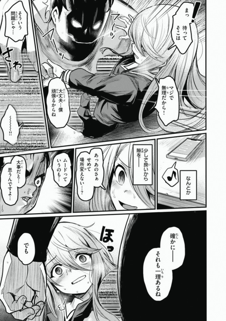 kidzrnskool's tweet photo. 暴走したキモオタはもう止まらない…

1/4 SFW https://t.co/BT2EfIAMRP