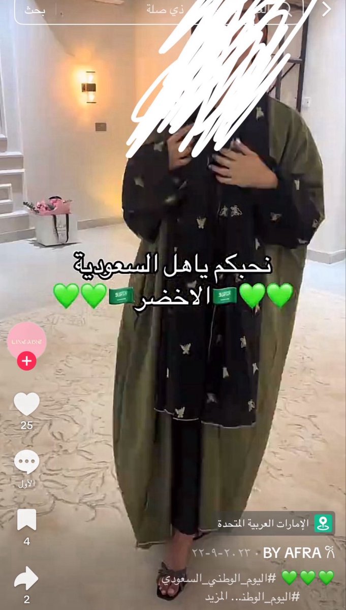 saudinourr's tweet photo. @lattvs @Alqrhil8 https://t.co/savWXsobUJ