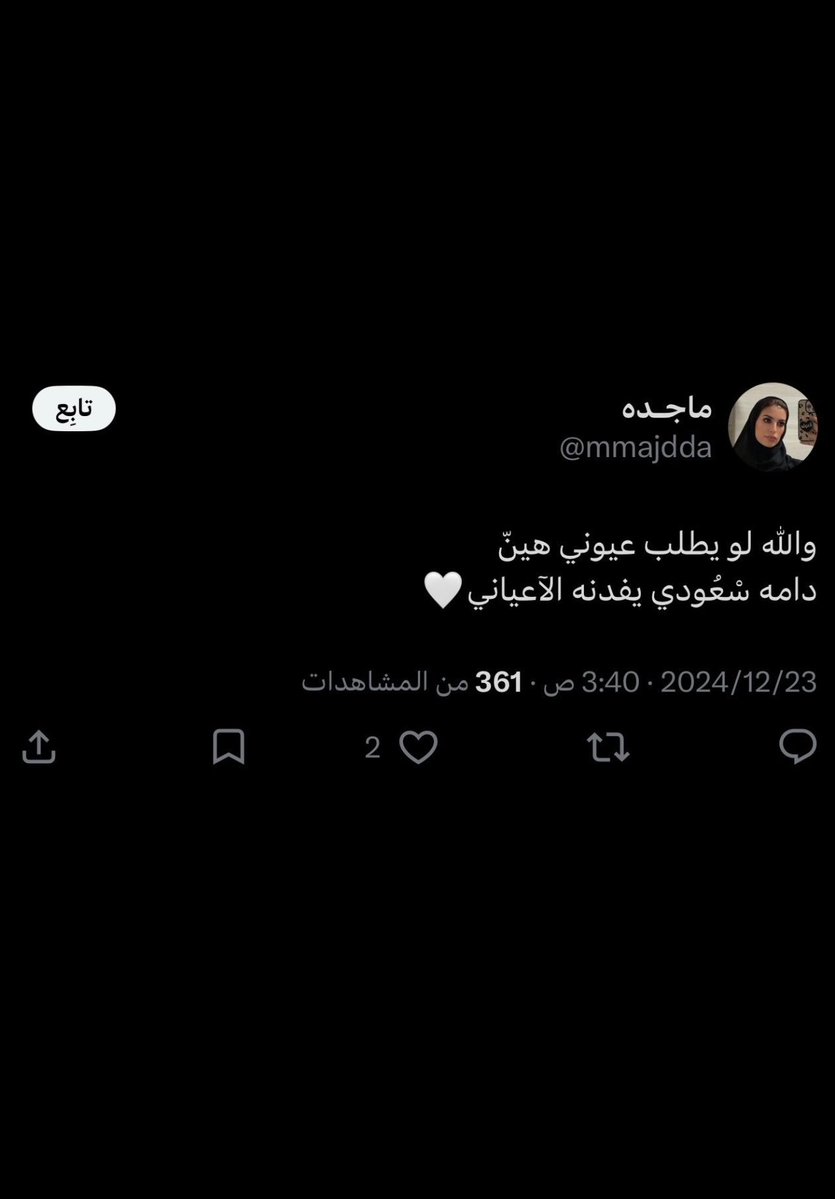 saudinourr's tweet photo. @lattvs @Alqrhil8 https://t.co/savWXsobUJ