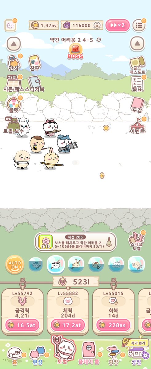 Zogabi_'s tweet photo. 몇달만에 접속한 치이포케... https://t.co/hmOwqI7bTO