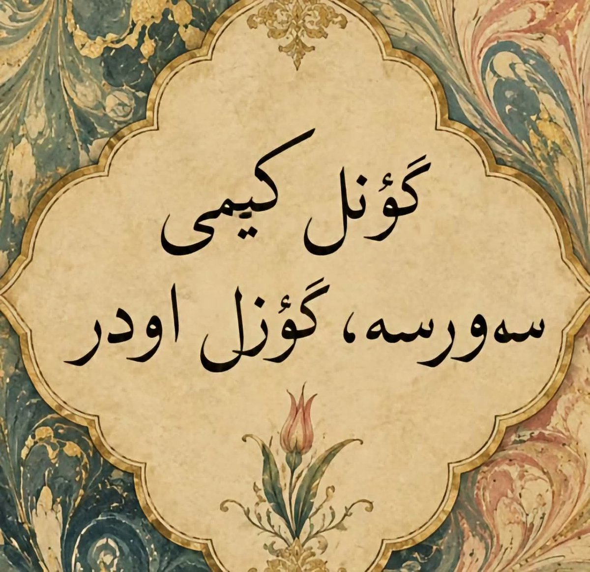tariharsivi's tweet photo. Ne yazıyor acaba? https://t.co/FqJSByWAPt