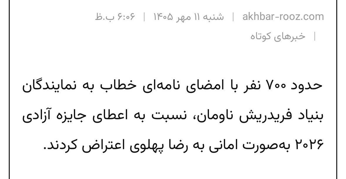 tanhayektiger's tweet photo. آخرین گردان محور مقاومت جمهوری اسلامی!👇🏻 https://t.co/cAFuwR5Pff