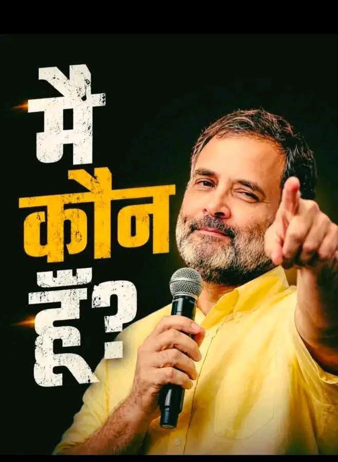 shivlalpatel18's tweet photo. आप दीजिये सही जवाब https://t.co/vbIVyoWkuP