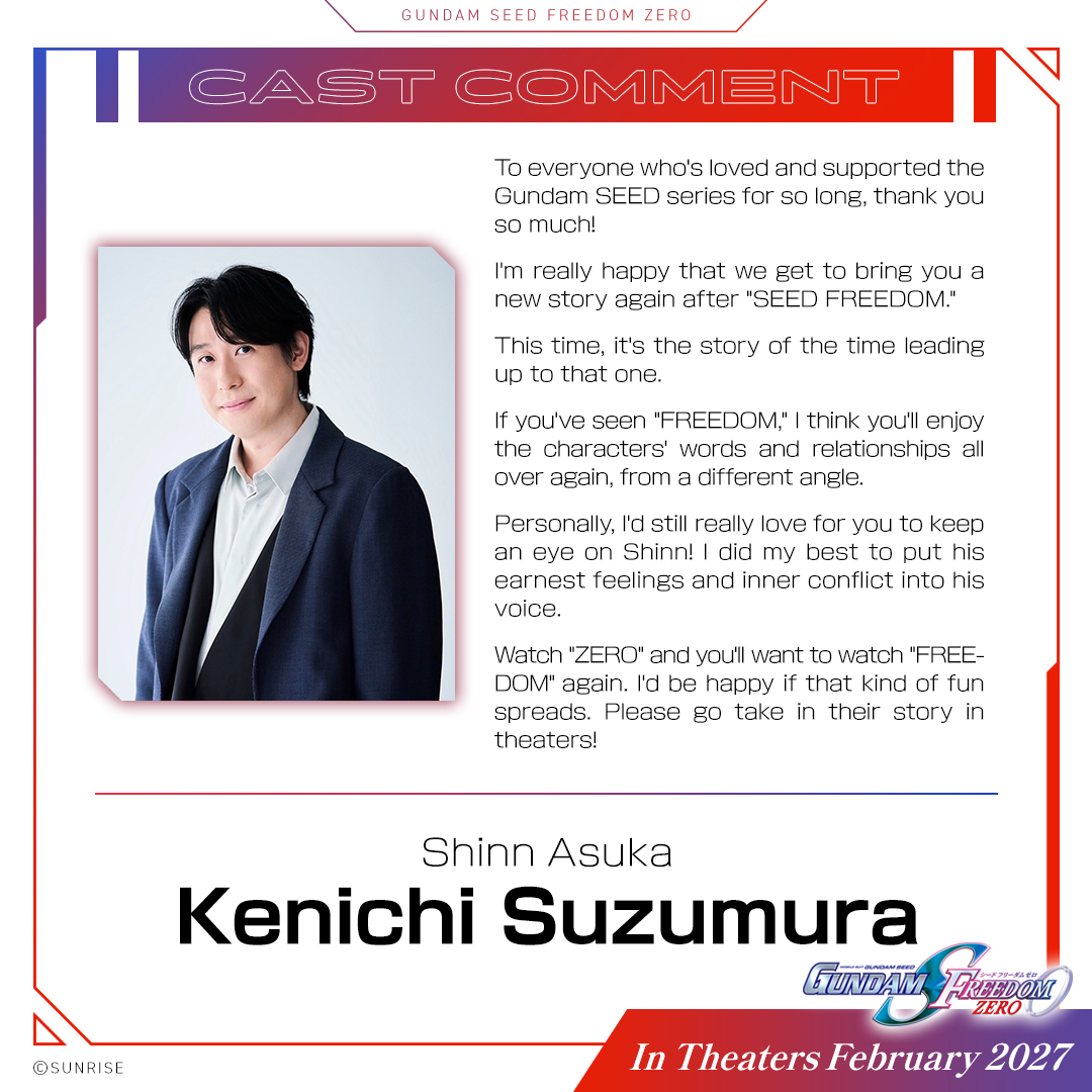 SEED_HDRP's tweet photo. ◤ 機動戦士ガンダムSEED FREEDOM ZERO ◢

<<CHARACTER>>

シン・アスカ
Shinn Asuka

さらに、シン・アスカ役 鈴村健一さんのコメントが到着！

https://t.co/1D2zFtBb5r

#SEEDFREEDOMZERO #ガンダムSEED
🎬2027年1月15日(金)劇場公開 https://t.co/m1Ny3GDHNr