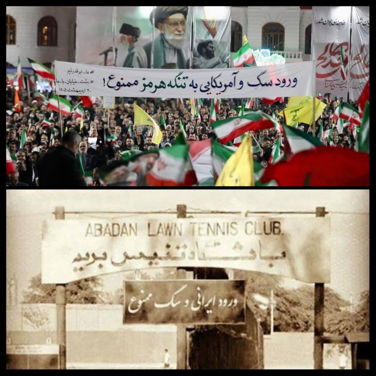 KhadmSama's tweet photo. ایرانِ قبل از انقلاب، کشوری وابسته و گرفتار دخالت بیگانگان بود؛ ایرانِ امروز اما کشوری مستقل و مقتدر است که برای حفظ منافعش ایستاده. از آن روزها تا امروز، مسیر ایران یک مسیر رو به جلو بوده؛ همان ققنوسی که از دل آتش برخاست و هر بار قدرتمندتر شد.

#پرواز_ققنوس_وار https://t.co/Jhk8mwB1LD