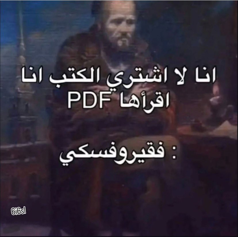 NHK712's tweet photo. @3muath1 مكتبتي كلها PDF. https://t.co/qhBu8UqXTD