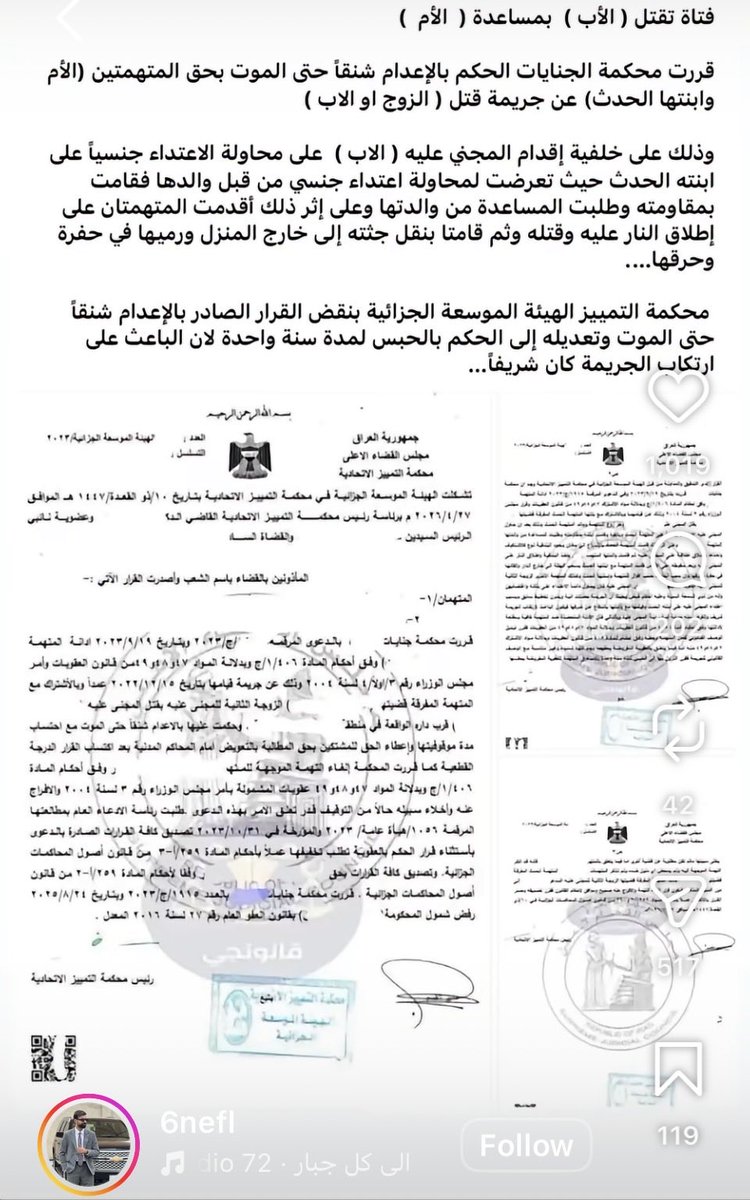 Ishtarnin_an_ak's tweet photo. بنت تدافع عن عرضها الي راد يهتكه ابوها، ينحكم عليها بالإعدام هي وامها!! 

ذكر نتن يقتل بناته ومرته ويرهب الابن الي شاف امه وخواته يختنكن بدمهن، اهله مختلي والشرطة ماتكدر تكمشه! https://t.co/VpaxBHwHNJ