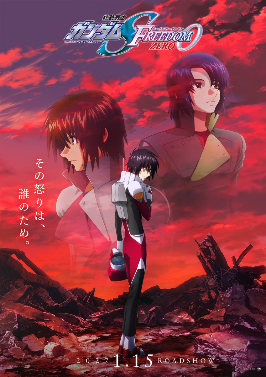 gundam_news105's tweet photo. Mobile Suit Gundam SEED Freedom Zero will release to theaters Friday, January 15, 2027.

Story
After the collapse of the Destiny Plan proposed by Durandal, which would have decided people’s fates based on genetics, Cagalli, the chief representative of the Orb United Emirates, has been working to bring about a peaceful new order by establishing a global peace monitoring agency called COMPS (pronounced Compass).

C.E. 74. The great war is over, but Shinn has yet to decide what course he should follow. A mobile suit that has survived many past battlefields is transferred from ZAFT to COMPS’s temporary base on Onogoro Island. That night, the Strike Freedom Gundam is stolen by persons unknown.

To stop the situation from escalating, recover the stolen machine, and protect what they must, Shinn and his comrades throw themselves into battle again.

Cast
 • Shinn Asuka: Kenichi Suzumura
 • Lunamaria Hawke: Maaya Sakamoto
 • Agnes Giebenrath: Houko Kuwashima
 • Leonard Valway: Daisuke Ono
 • Kira Yamato: Soichiro Hoshi
 • Lacus Clyne: Rie Tanaka
 • Athrun Zala: Akira Ishida
 • Cagalli Yula Athha: Nanako Mori
 • Yzak Jule: Tomokazu Seki
 • Dearka Elthman: Akira Sasanuma
 • Murrue Ramius: Kotono Mitsuishi
 • Mu La Flaga: Takehito Koyasu

Staff
 • Planning / Production: SUNRISE
 • Original Concept: Hajime Yatate, Yoshiyuki Tomino
 • Director: Mitsuo Fukuda
 • Screenplay: Shigeru Morita, Chiaki Morosawa, Mitsuo Fukuda
 • Character Design / Animation Director: Hisashi Hirai
 • Mechanical Animation Director: Satoshi Shigeta
 • Mechanical Design: Kunio Okawara, Kimitoshi Yamane, Manabu Shintani, zenseava, Takuya Io
 • Color Design: Akemi Nagao
 • Art Director: Shigemi Ikeda, Yukiko Maruyama
 • CG Director: Mitsuhiro Sato, Kensuke Kushida
 • Monitor Graphics: Azusa Tamura, Jiro Kageyama
 • Director of Photography: Takeshi Katsurayama, Ryo Iijima
 • Offline Editing: Yukiko Nojiri
 • Sound Director: Sadayoshi Fujino
 • Music: Toshihiko Sahashi
 • Production: Bandai Namco Filmworks
 • Distribution: Bandai Namco Filmworks, Shochiku Co., Ltd.