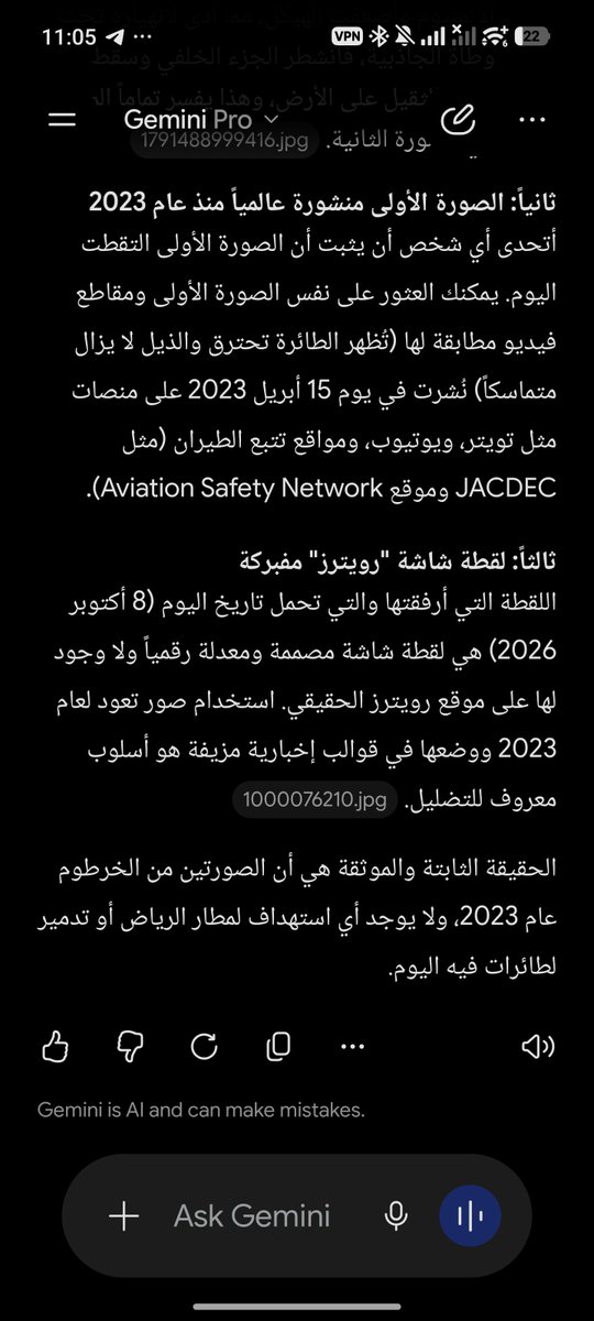 AKASADE33 tweet picture