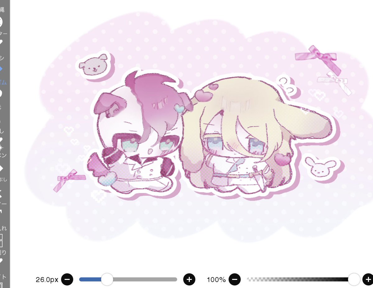 milk00xxx's tweet photo. 🐶🐰バズユゴ https://t.co/OxJ8GHxQNV