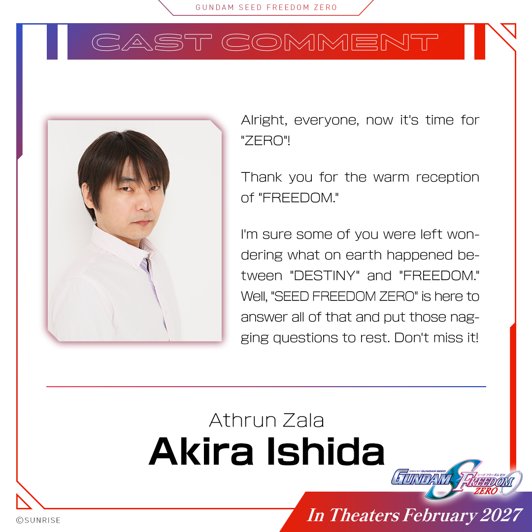 SEED_HDRP's tweet photo. ◤ 機動戦士ガンダムSEED FREEDOM ZERO ◢

<<CHARACTER>>

アスラン・ザラ
Athrun Zala

さらに、アスラン・ザラ役 石田 彰さんのコメントが到着！

https://t.co/1D2zFtBb5r

#SEEDFREEDOMZERO #ガンダムSEED
🎬2027年1月15日(金)劇場公開 https://t.co/0XJ8Yn2WQJ