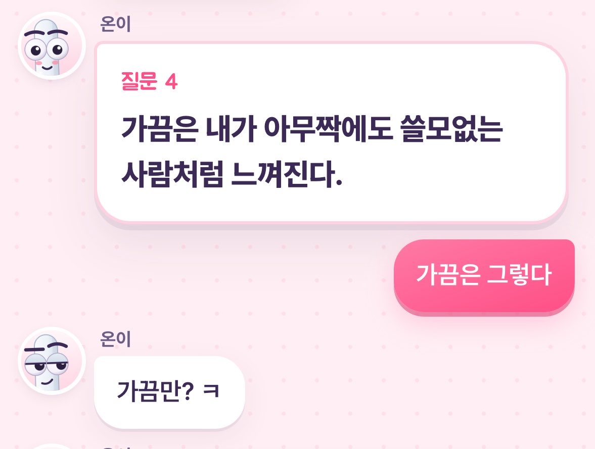 notgochu's tweet photo. 자살권유 사이트같은데요 https://t.co/KS5FlCqHaW