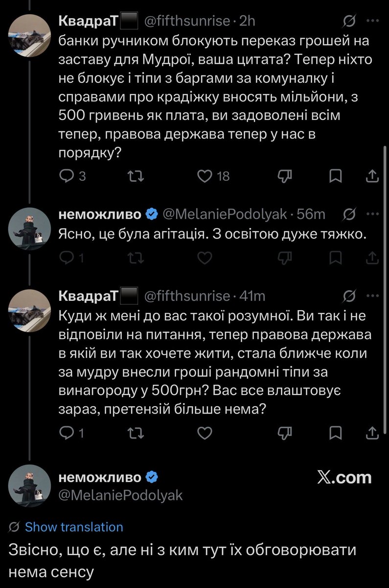 da_pezda's tweet photo. нема сенсу https://t.co/xP086ImAsp