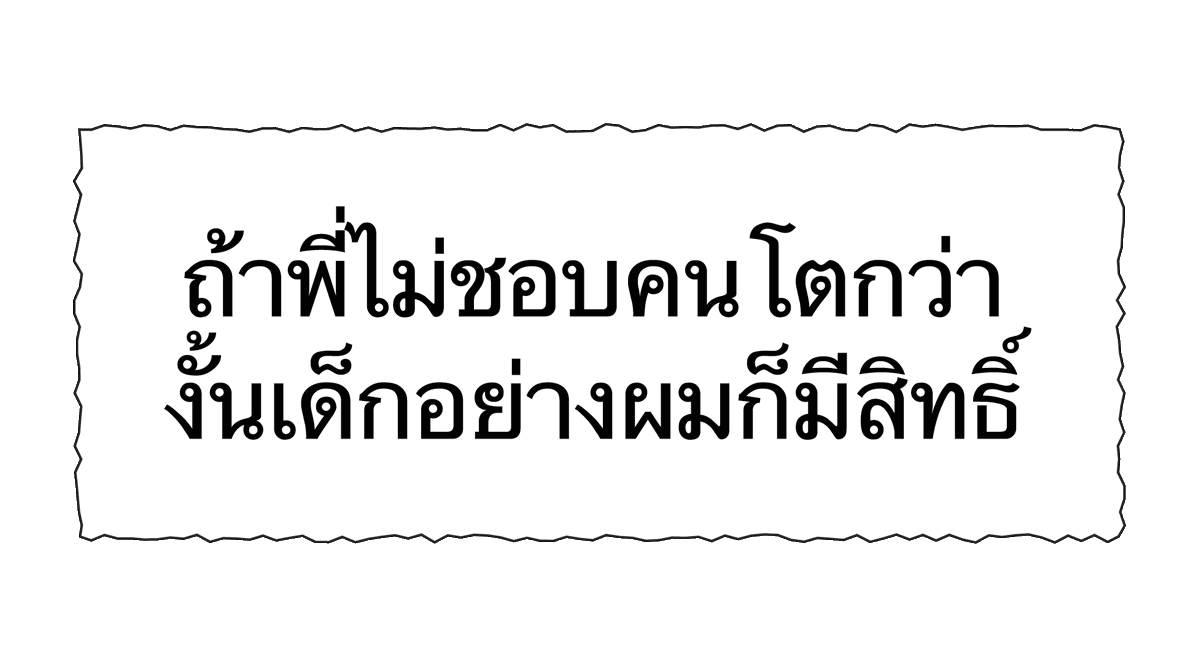 babbaend's tweet photo. ใครไม่อยากจิ้มลิ้ง มานี่
#รอsisปกใหม่สันยาจะเป็นเด็กดี
#DICEBLUEรอSIS https://t.co/nhEEwHgzMs