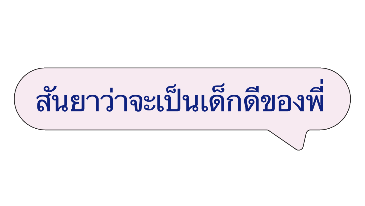 babbaend's tweet photo. ใครไม่อยากจิ้มลิ้ง มานี่
#รอsisปกใหม่สันยาจะเป็นเด็กดี
#DICEBLUEรอSIS https://t.co/nhEEwHgzMs