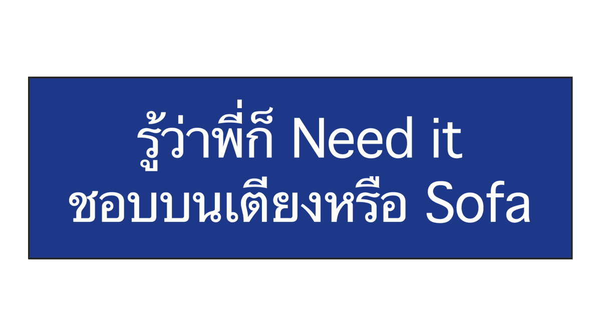 babbaend's tweet photo. ใครไม่อยากจิ้มลิ้ง มานี่
#รอsisปกใหม่สันยาจะเป็นเด็กดี
#DICEBLUEรอSIS https://t.co/nhEEwHgzMs