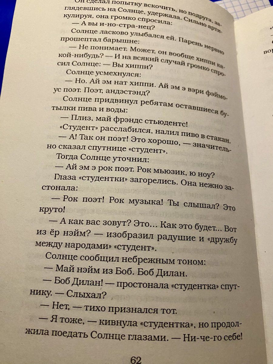 chime_net's tweet photo. Нашла книгу из моего 2007-го. Эх… https://t.co/JJF7T8zAsx