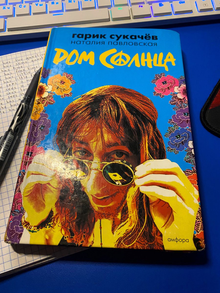 chime_net's tweet photo. Нашла книгу из моего 2007-го. Эх… https://t.co/JJF7T8zAsx