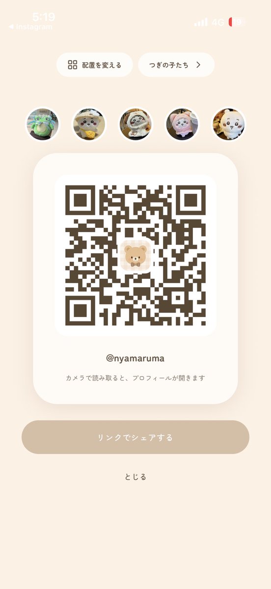 nyamaruma's tweet photo. ぬい日和始めたのでよろしければうちのカエルを覗きに来てください🐸 https://t.co/TJXKzVBbnV