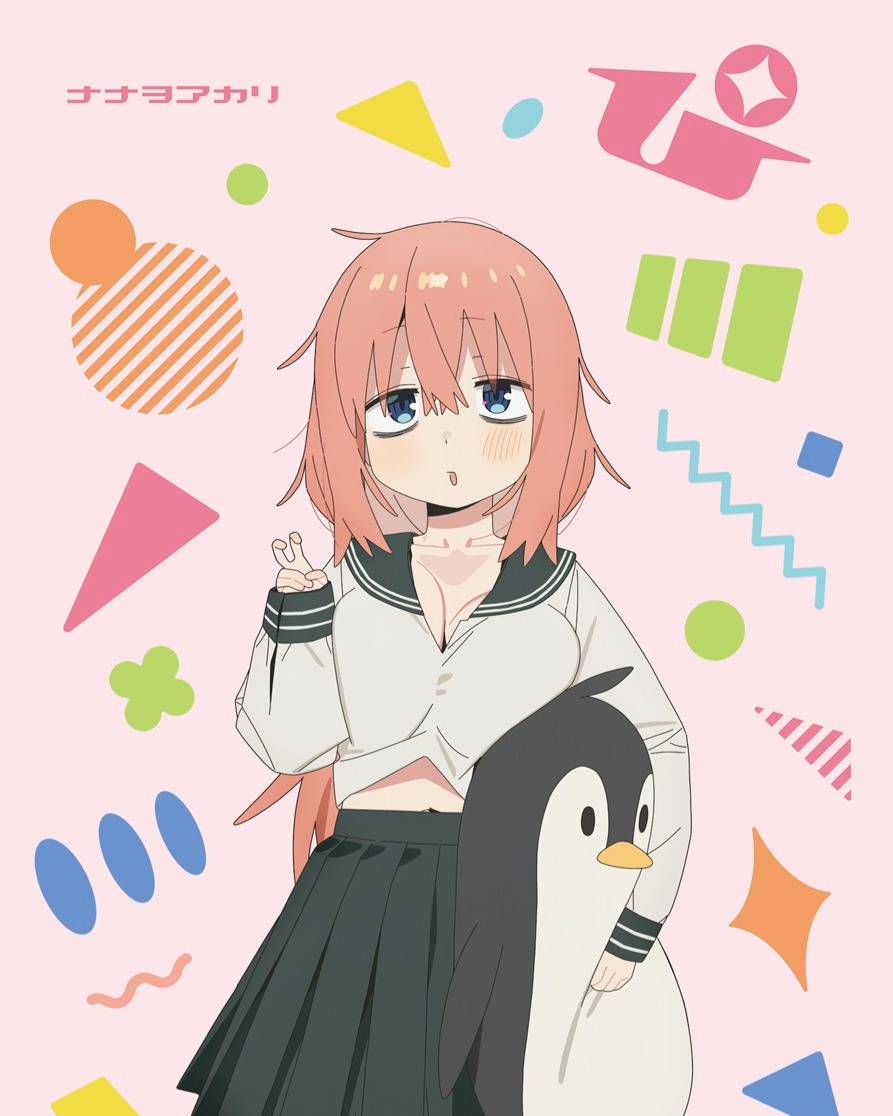 elmundodes02eh's tweet photo. Se publica la portada del tema de Cierre del Anime de "Even The Student Council Has Its Holes! (Seitokai ni mo Ana wa Aru!)" con el sencillo 'Pi' por NANAWO AKARI. #nama_anaru #アニメ生穴る #せいちょかい #Anime. https://t.co/KlaHeFbZty