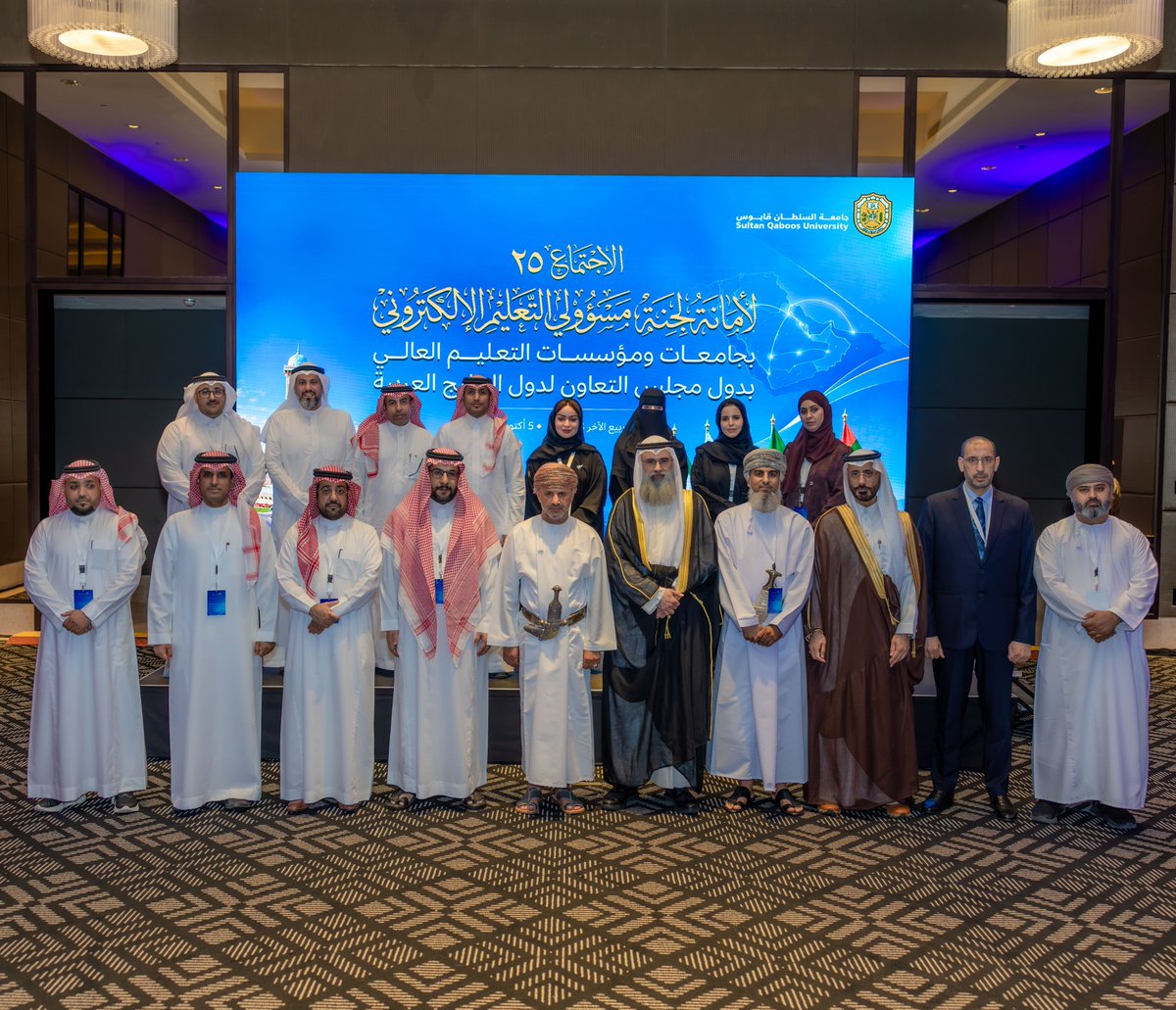 UT_eLearning's tweet photo. سعداء بالمشاركة في الاجتماع الخامس والعشرين لأمانة لجنة مسؤولي التعليم الإلكتروني بجامعات ومؤسسات التعليم العالي بدول مجلس التعاون الخليجي، الذي تستضيفه سلطنة عُمان ، في إطار تعزيز التعاون الخليجي، وتبادل الخبرات والتجارب الرائدة، وتوحيد الجهود نحو تطوير منظومة التعليم الرقمي https://t.co/IvO0Gg1EvN