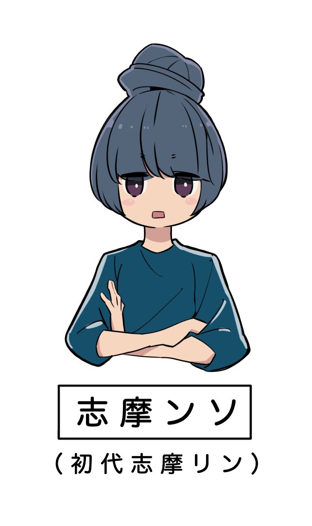 yosiyasuyasu's tweet photo. 19巻、馴染み深い所や道出てきて嬉しい😭裏表紙とか後書きページとか⋯描き下ろし綾ちゃんも最高😭✨✨挿絵とか〜も😭華子さんも‼️✨✨✨⁉️
語彙力なくてサーセン
#ゆるキャン19巻 https://t.co/tpNlKpj9FG