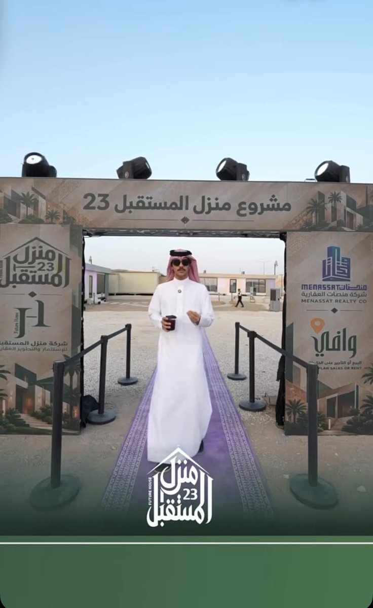 da3m_orns's tweet photo. مساء الخير🤍
يتواجد اورنس اليوم في تغطية لـ مشروع شركة 
منصات العقارية ”منزل المستقبل23🏠 ” 
لمتابعة التغطية كاملة هنا🤩↡
• https://t.co/chpyPgJtBo •
#اورنس_عبدالعزيز https://t.co/ntSy7DiB8V