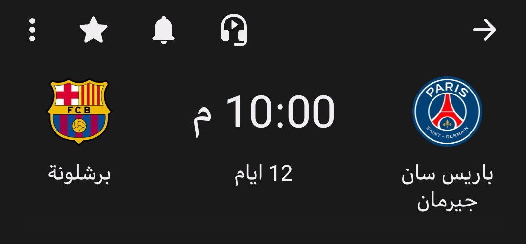 Tty1899's tweet photo. كل مباريات إكتوبر عندي عادية إلا هالمُباراة!

الفوز فيها مطلب و واجب وما أسامح أي لاعب يتخاذل فيها مهما كان

تخيلوا عاد ندعس على إنريكي بنص أرضه ومع كامل نجومه! 

وأشوف بعد واحد يجيب طاري مباراة ذاك الموسم ويقول هزمكم بالدكة.. https://t.co/bzmbJSGw0r