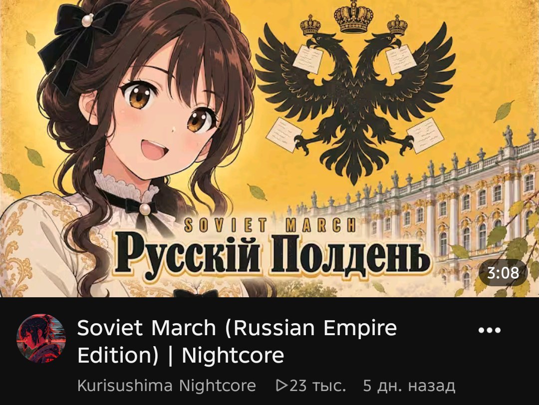 KGBSTRONG's tweet photo. @Goldia_die_Heil  Пусть и ИИ, но тебе должно зайти. https://t.co/KKx4FYtYP6
