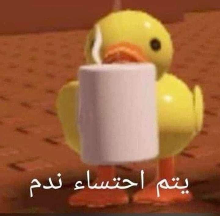Abeedoos's tweet photo. مشروبي المفضّل: https://t.co/UUDYHTudgh